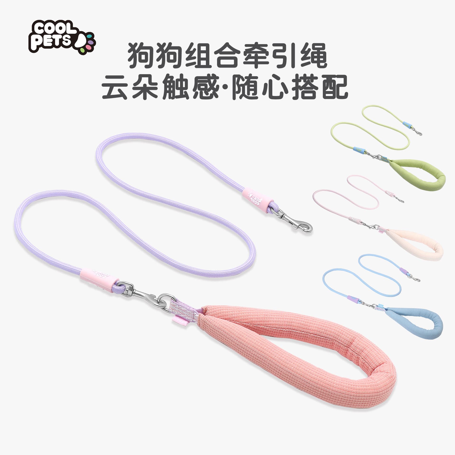 loadable