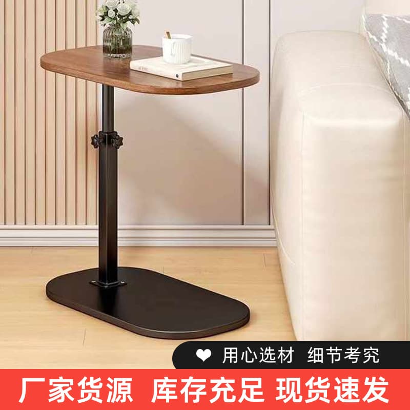 loadable