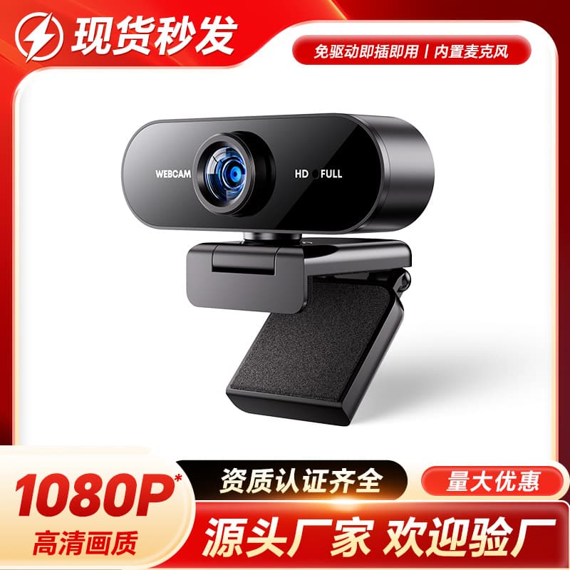 loadable