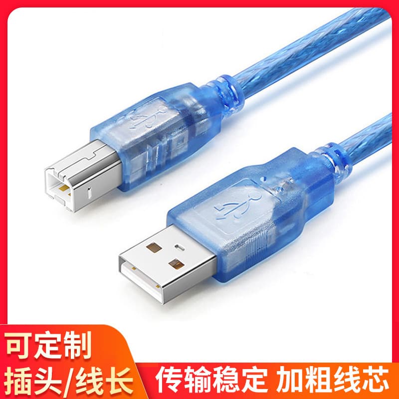 loadable