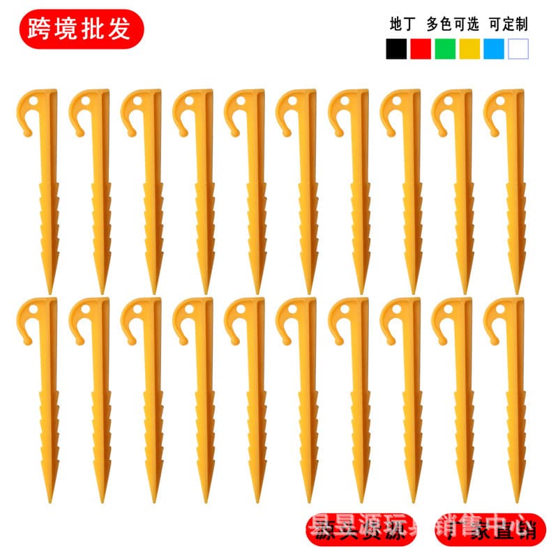 loadable