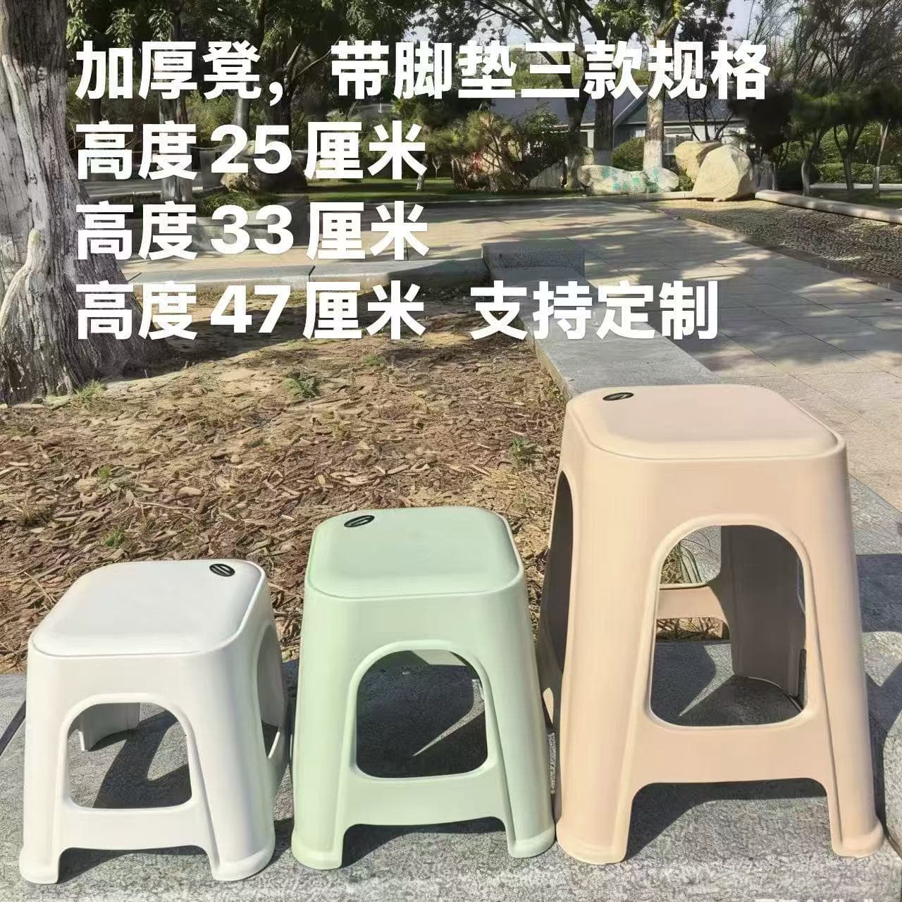 loadable
