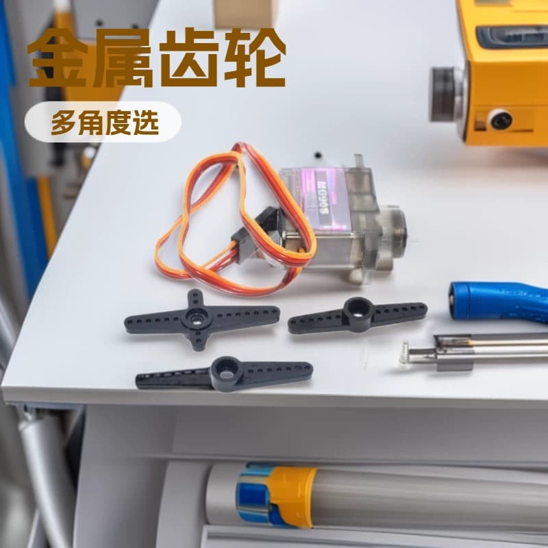 loadable
