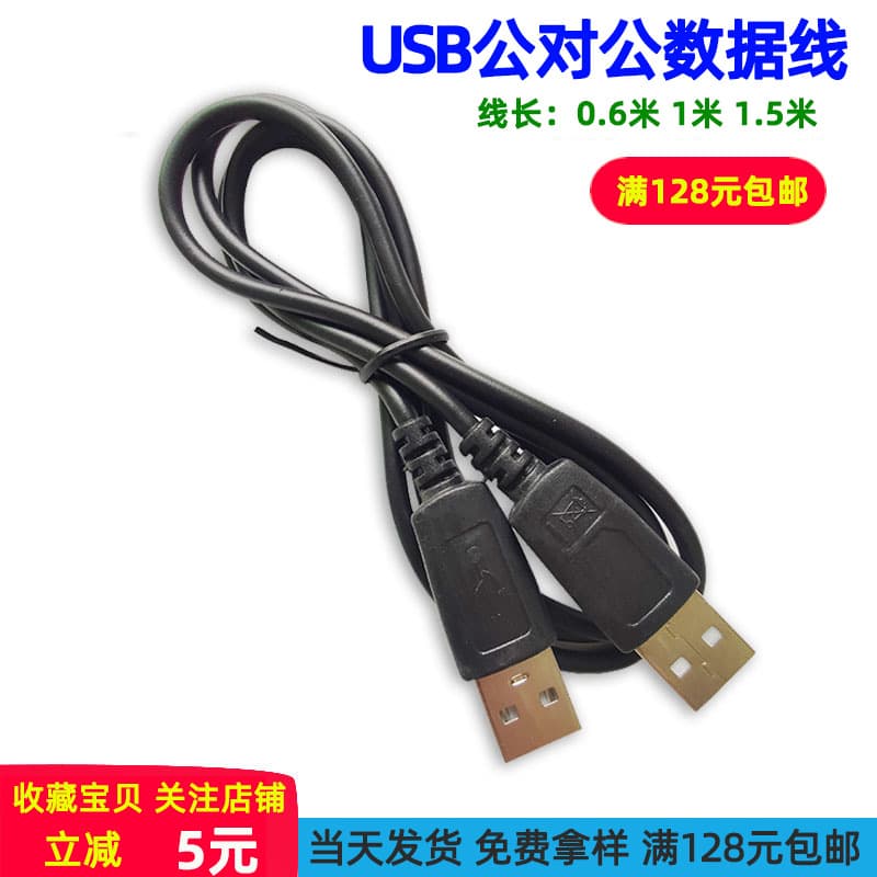 loadable