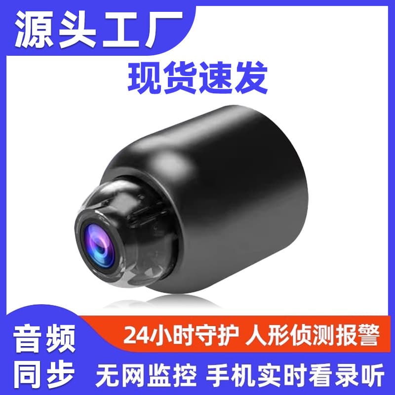 loadable