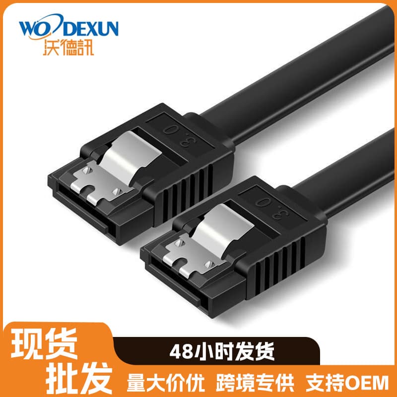 loadable