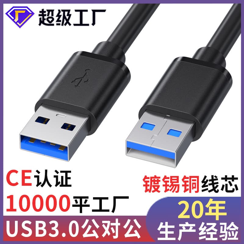loadable