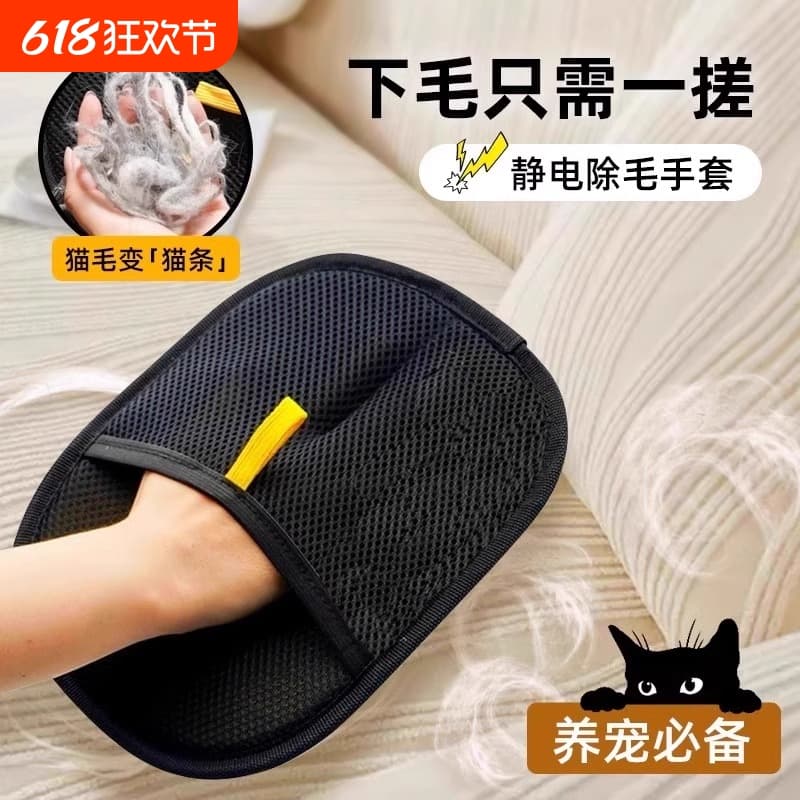 loadable