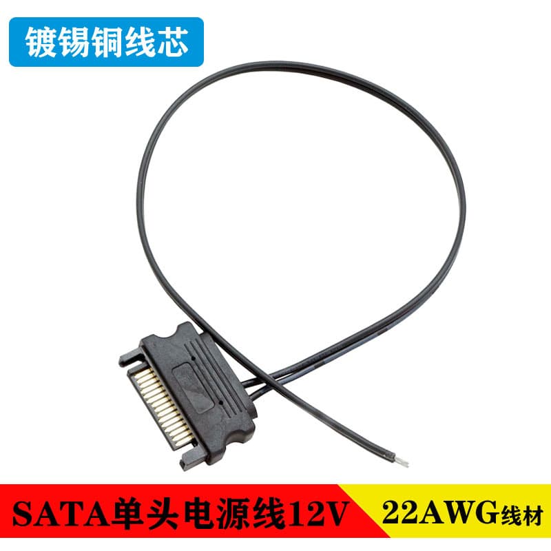 loadable