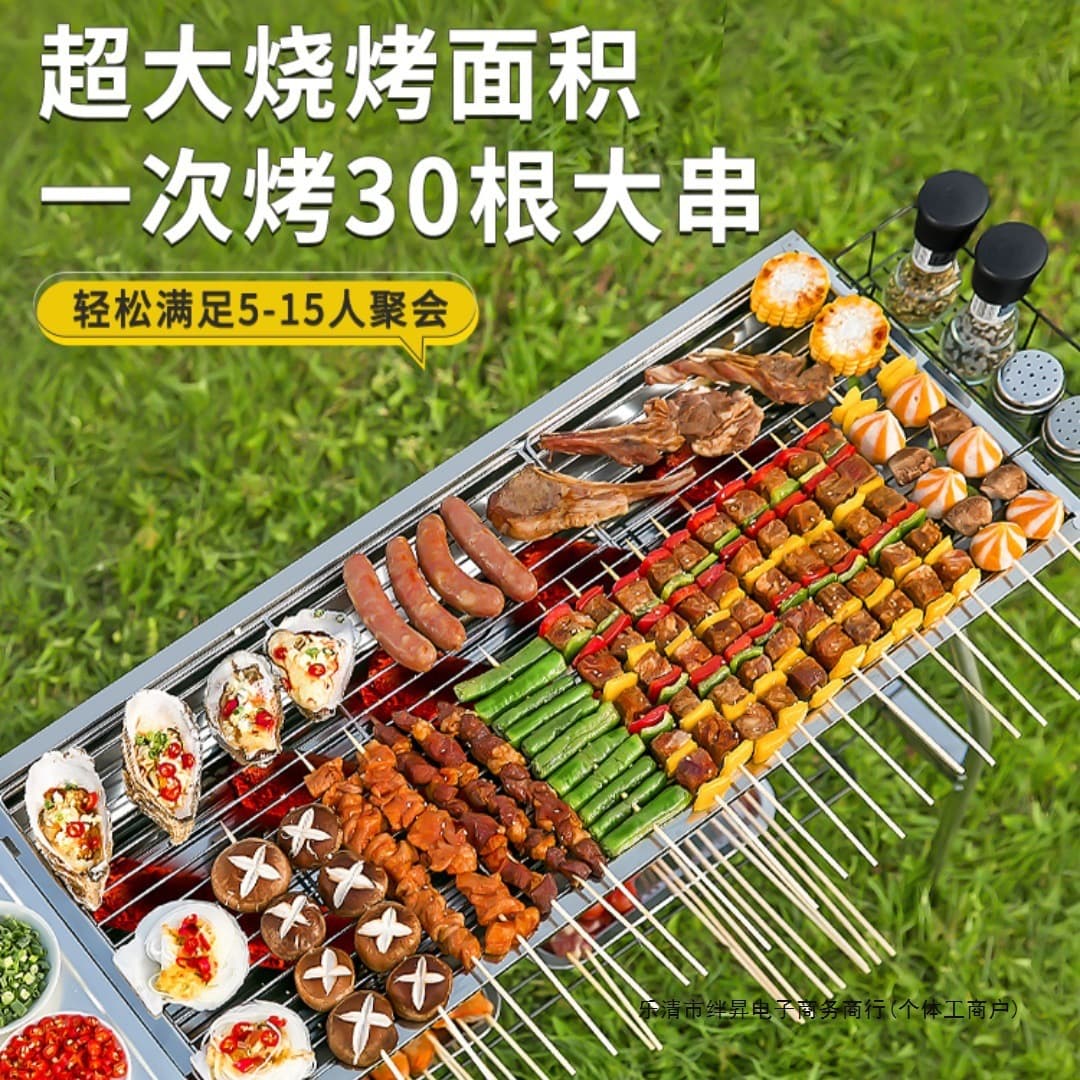 loadable