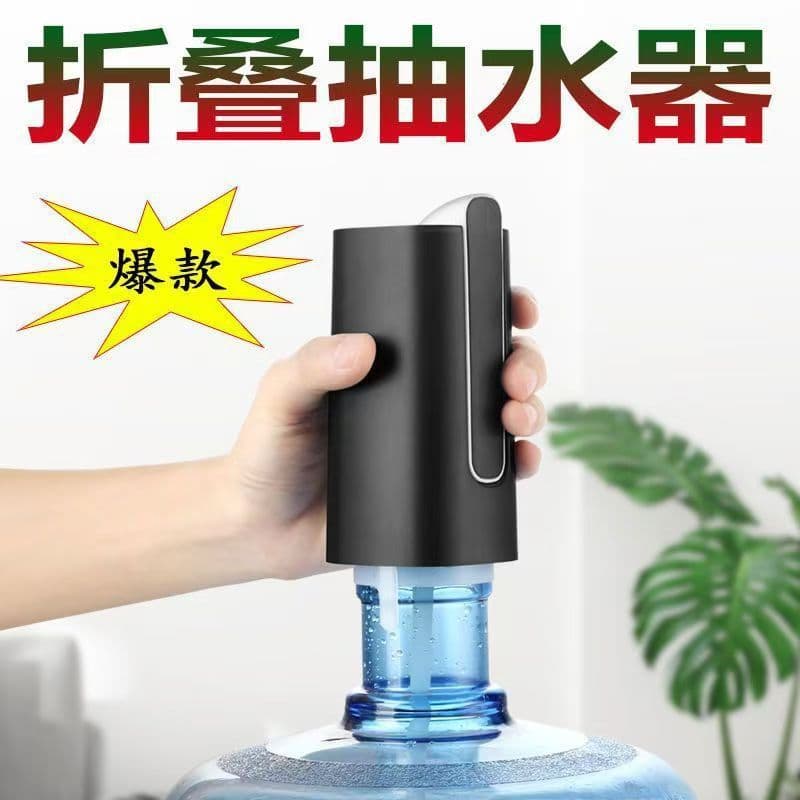 loadable