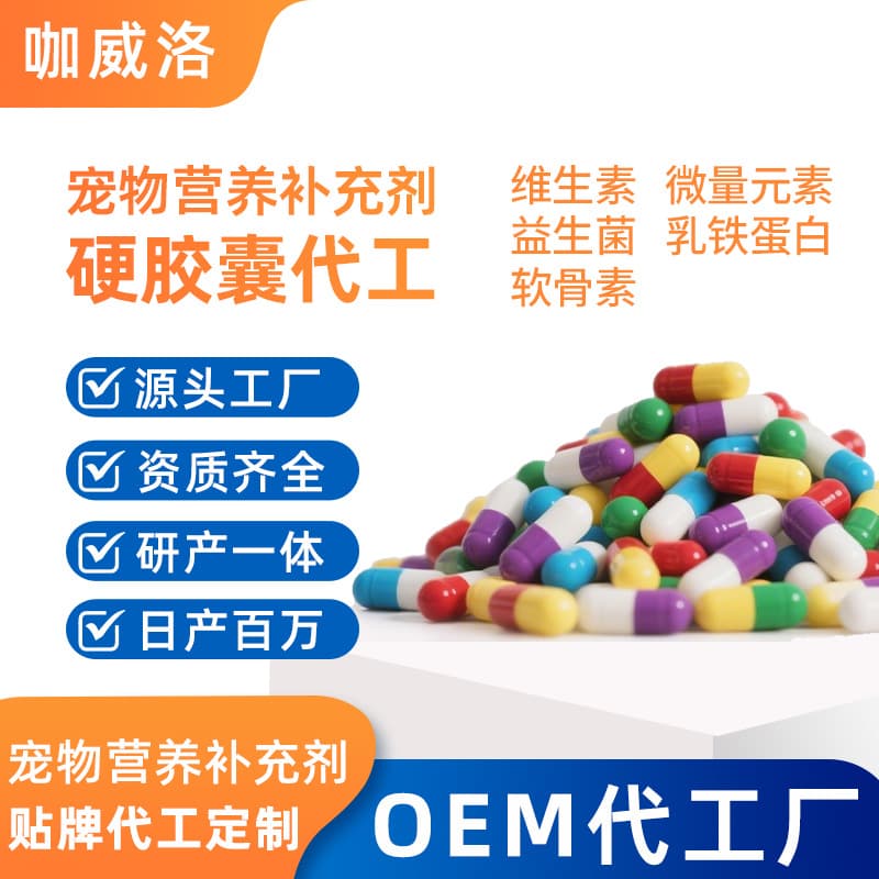 loadable