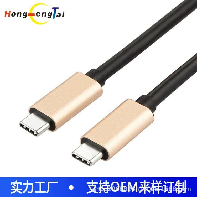 loadable