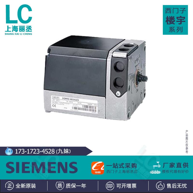 loadable