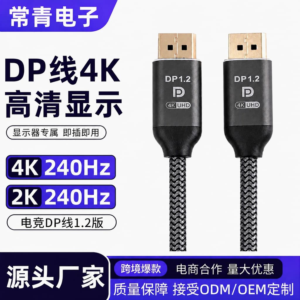 loadable