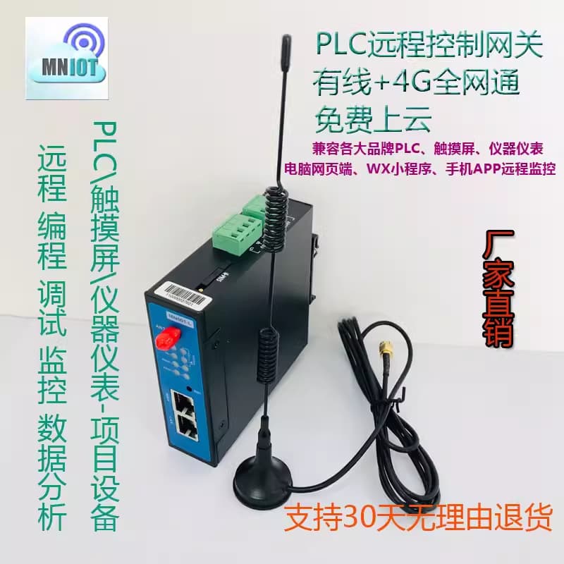 loadable