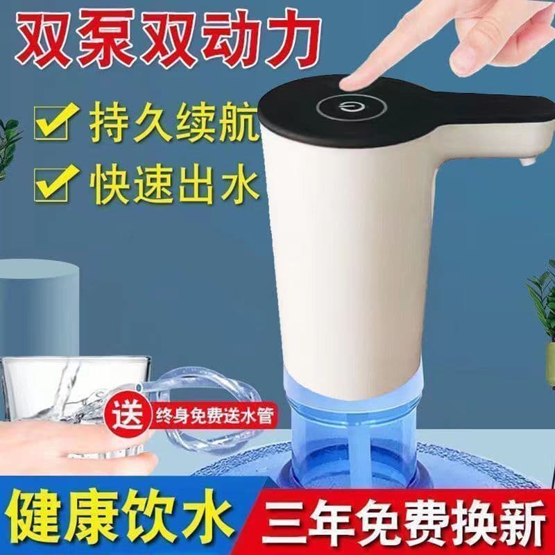 loadable