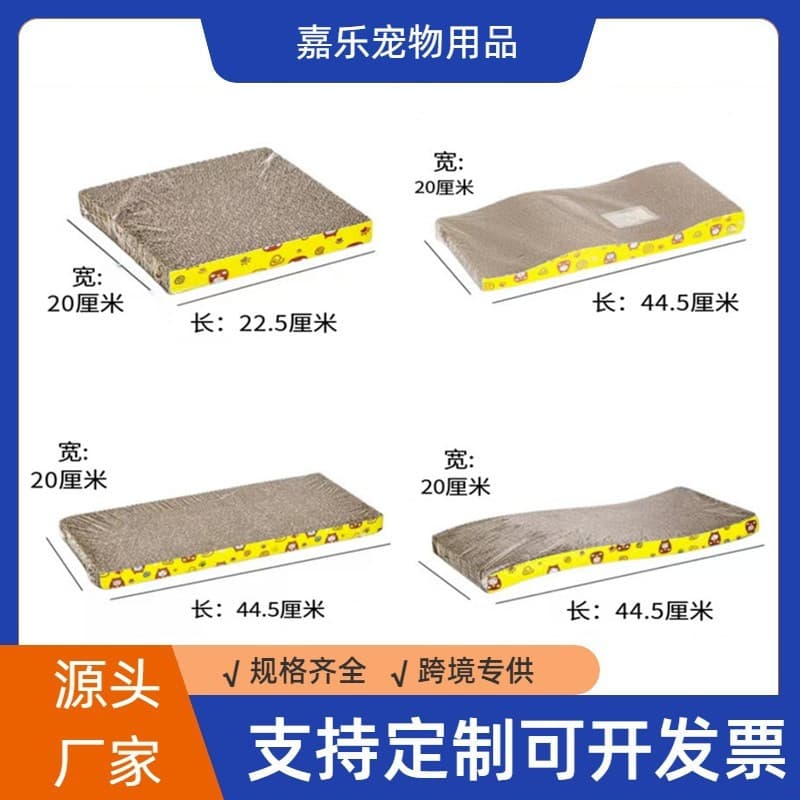 loadable