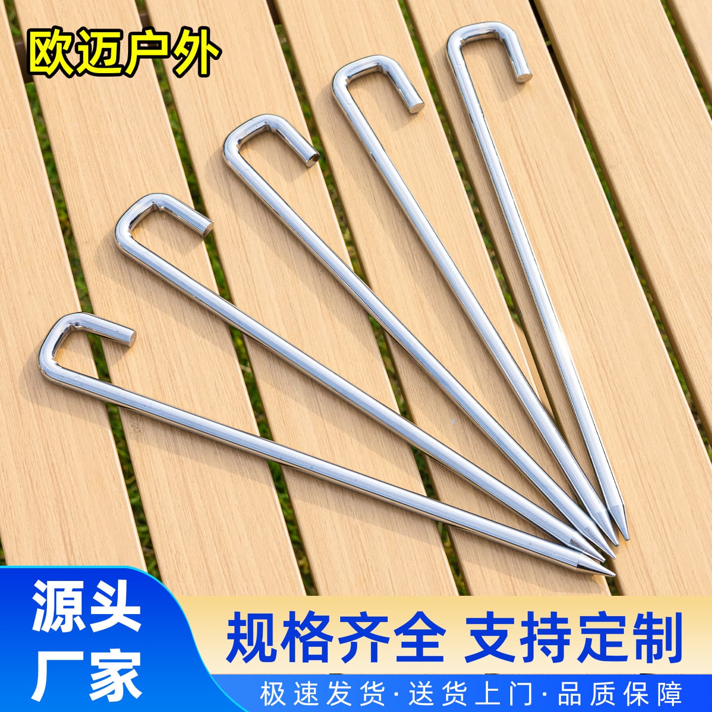 loadable