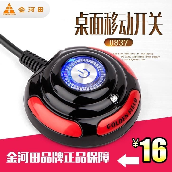 loadable