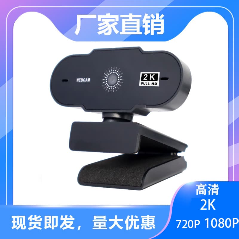loadable