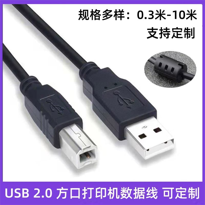 loadable