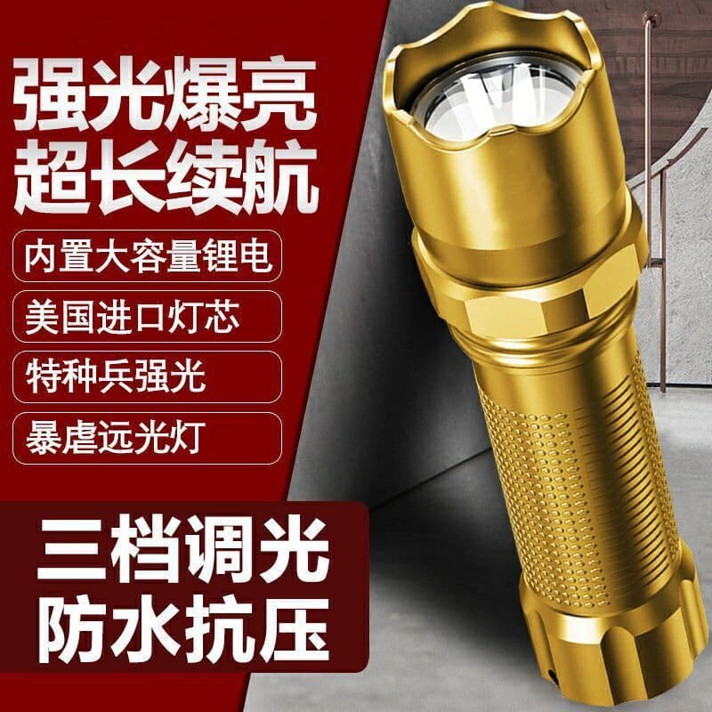 loadable