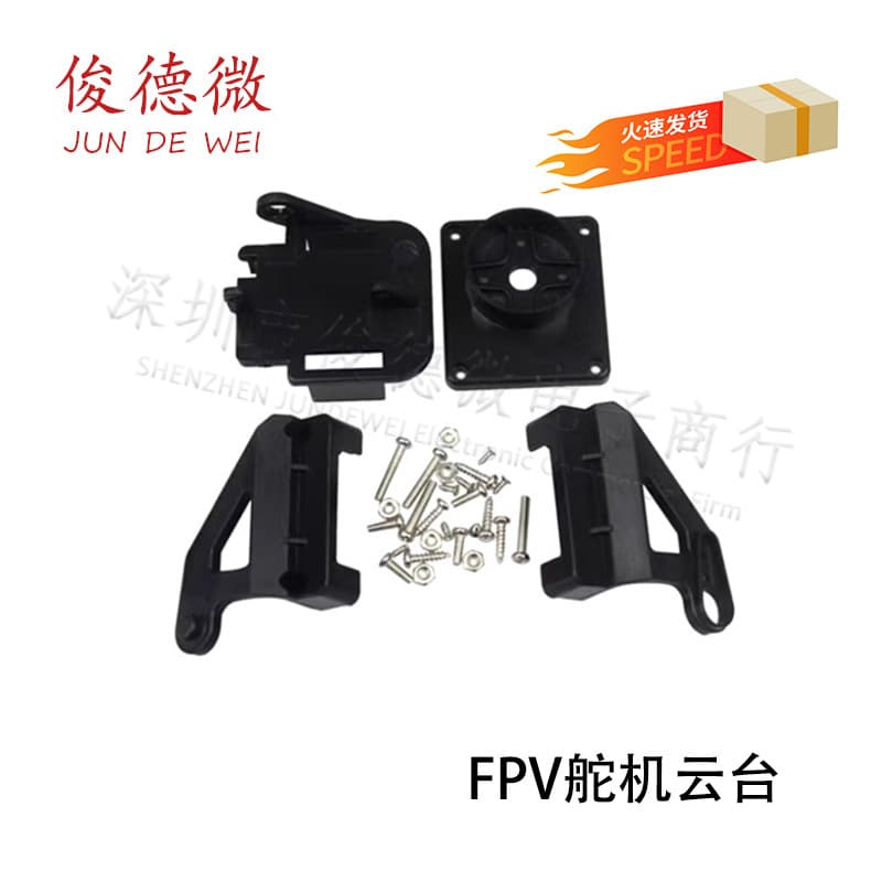 loadable