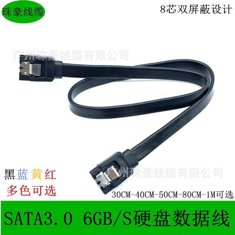 loadable