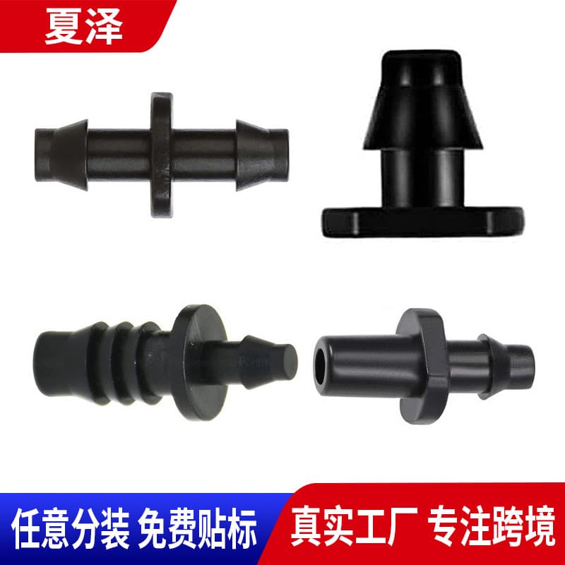 loadable