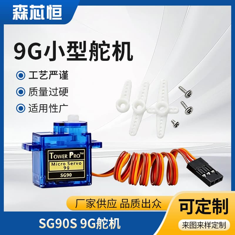 loadable