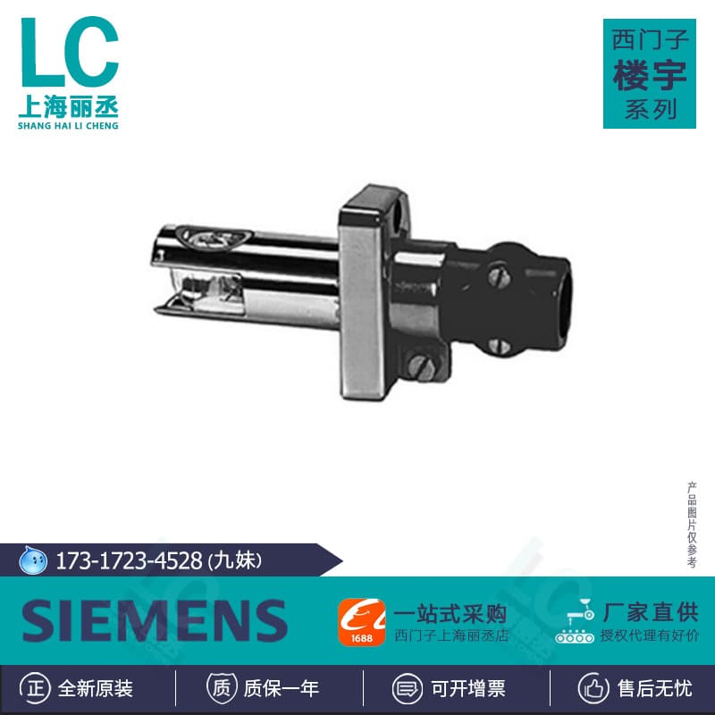 loadable