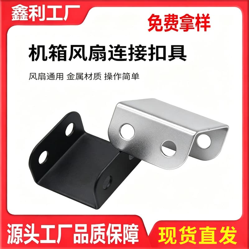 loadable