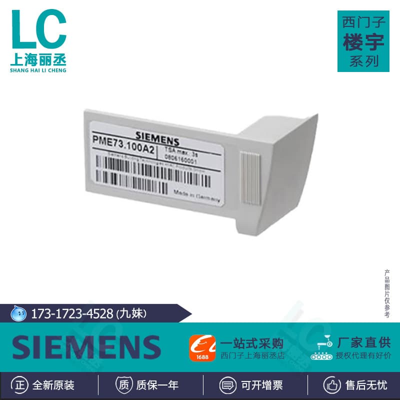 loadable