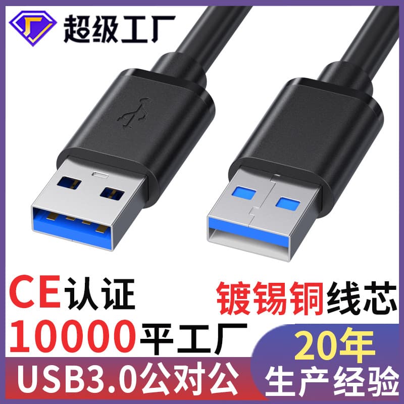 loadable