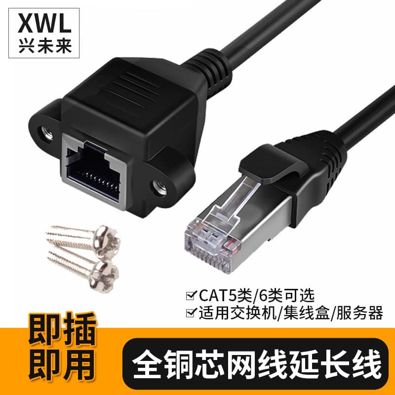 loadable