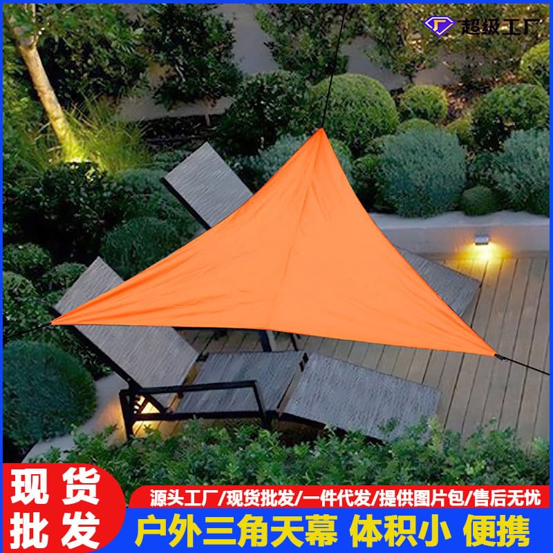 loadable