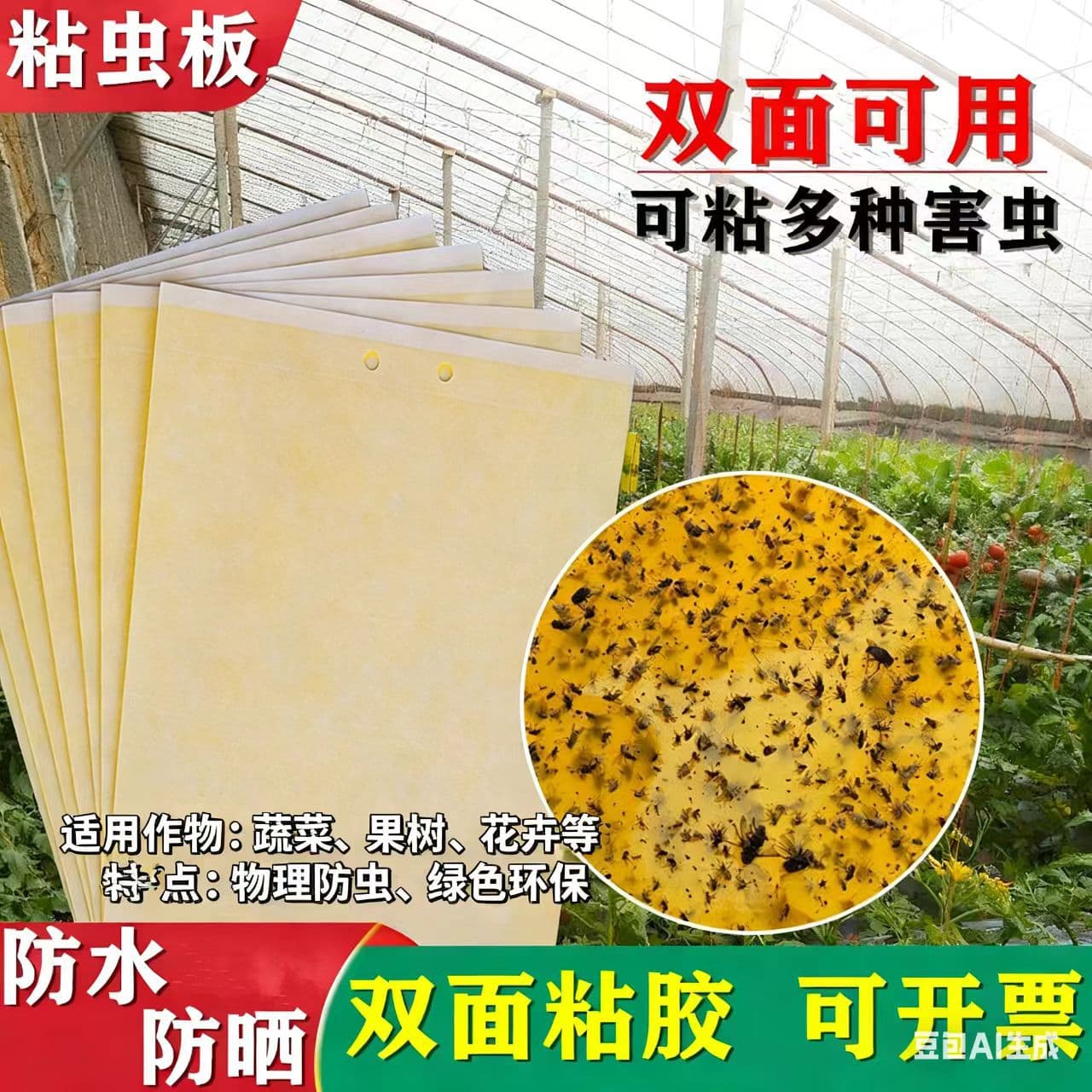 loadable