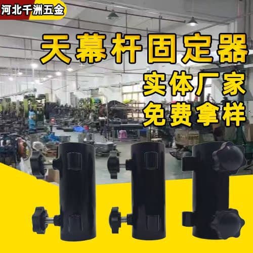loadable
