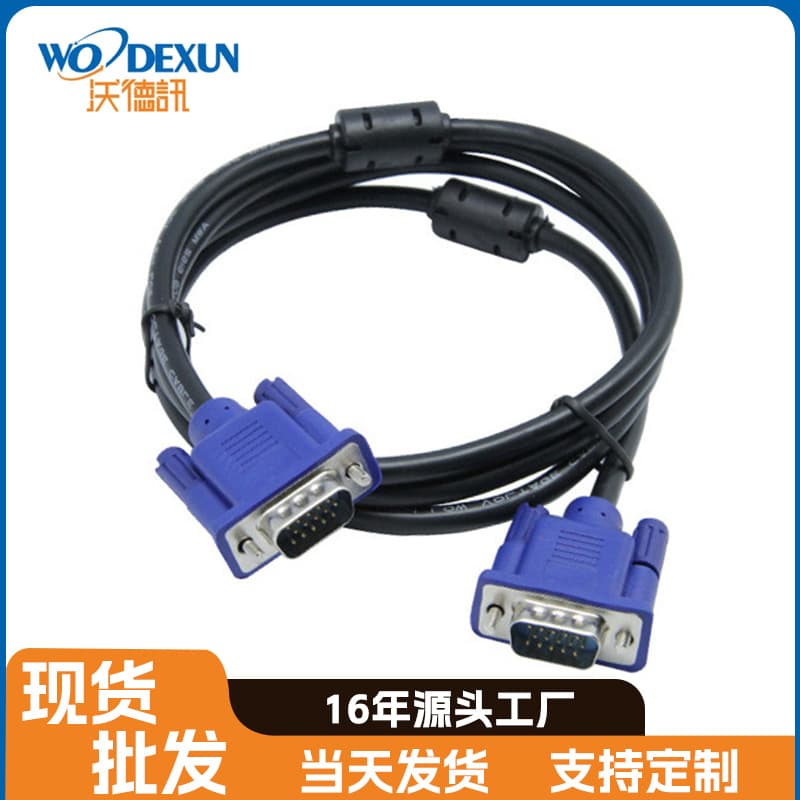 loadable