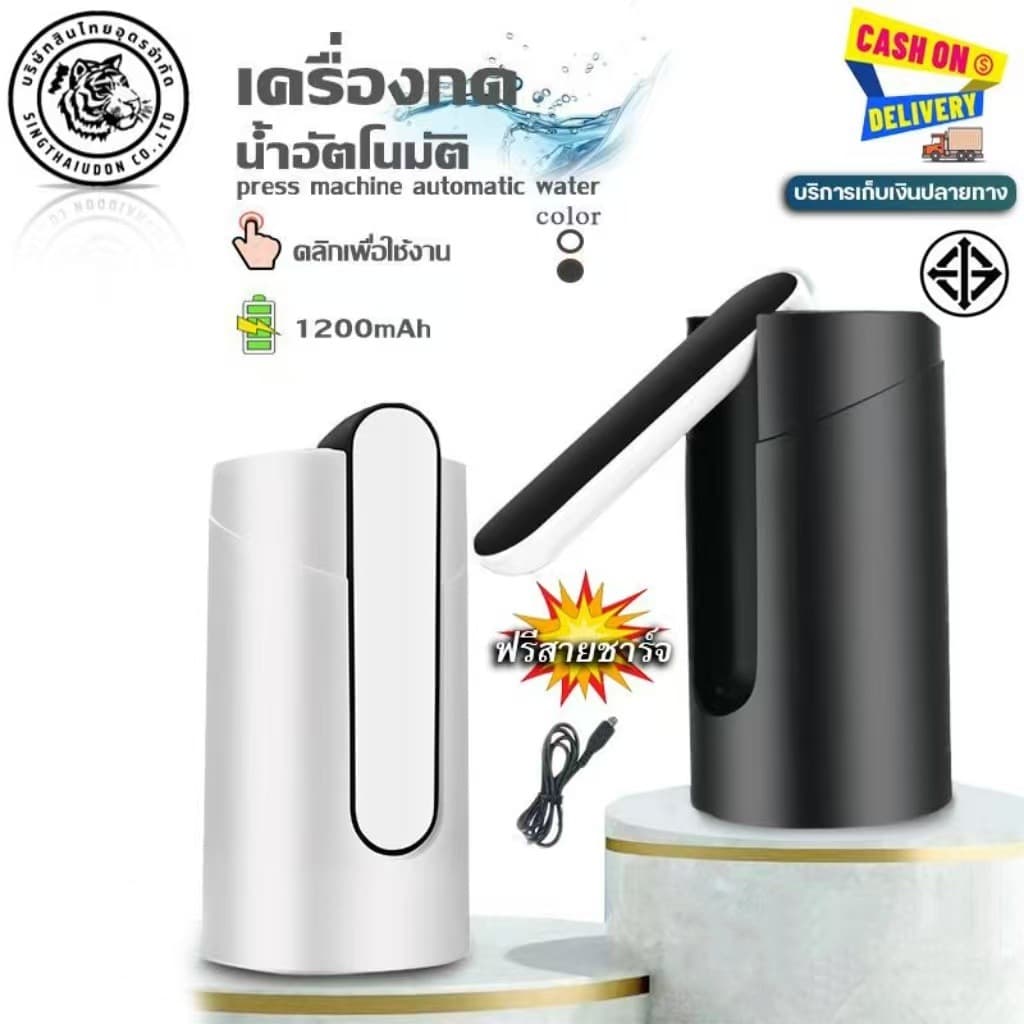 loadable