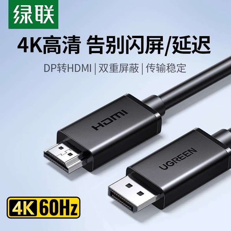 loadable