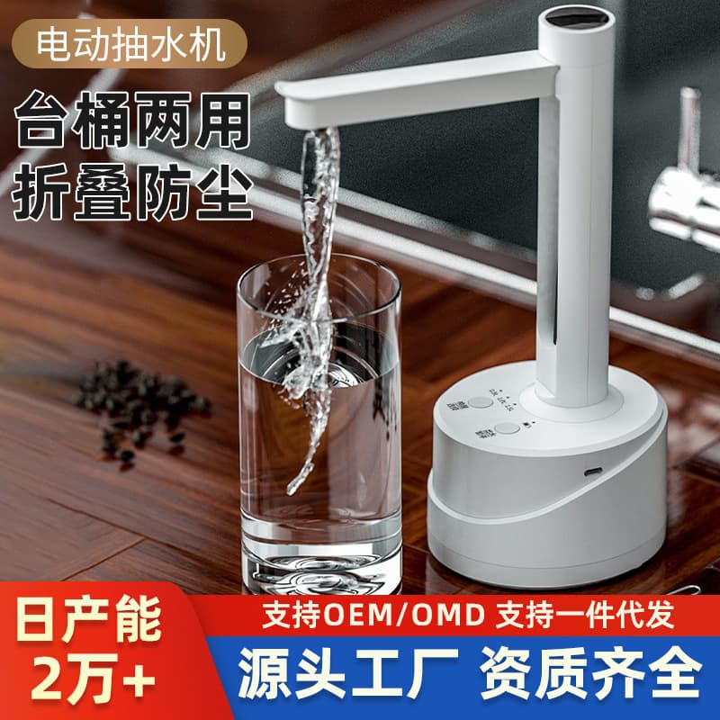 loadable
