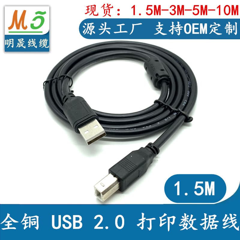 loadable