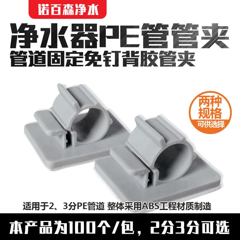 loadable