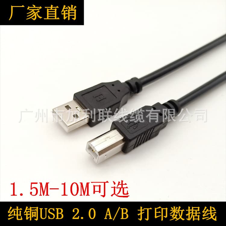 loadable
