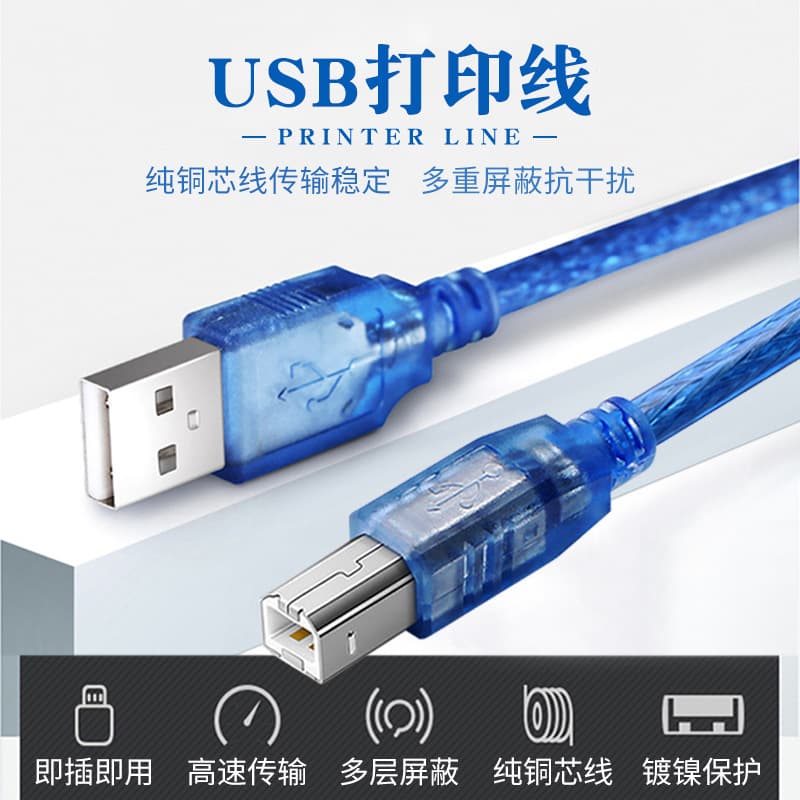 loadable