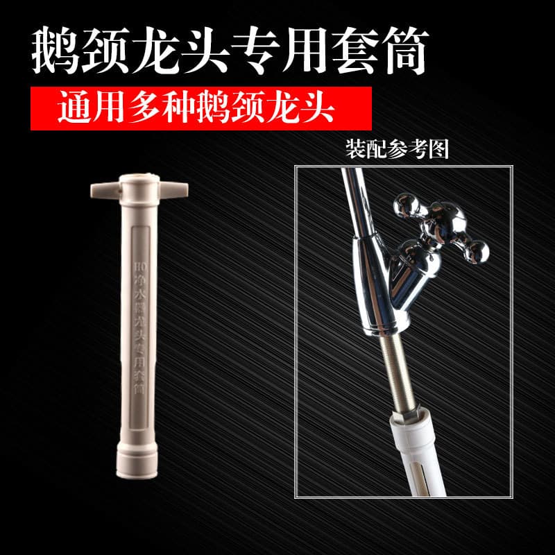 loadable