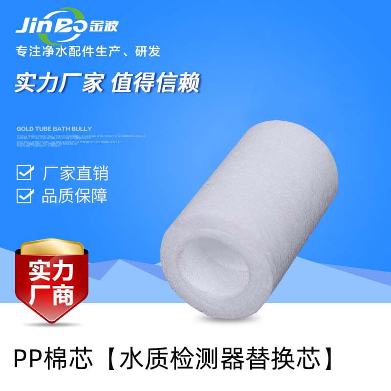 loadable
