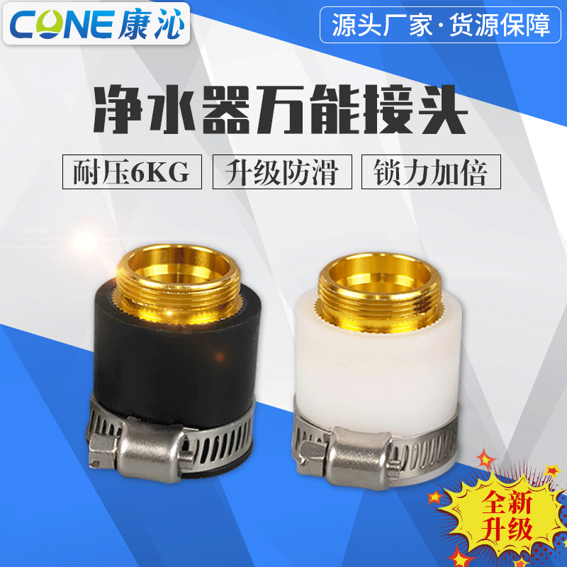 loadable